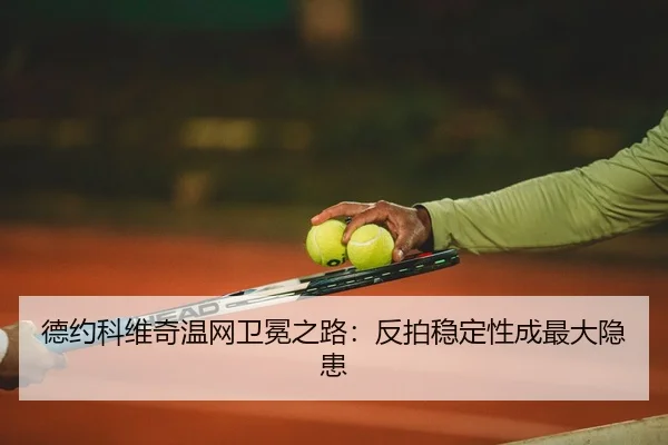 de-yue-ke-wei-qi-wen-wang-wei-mian-zhi-lu-fan-pai-wen-ding-xing-cheng-zui-da-yin-huan-2-737.jpg