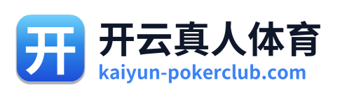 开云真人体育 Logo
