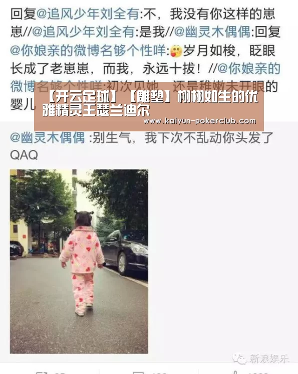 开云篮球