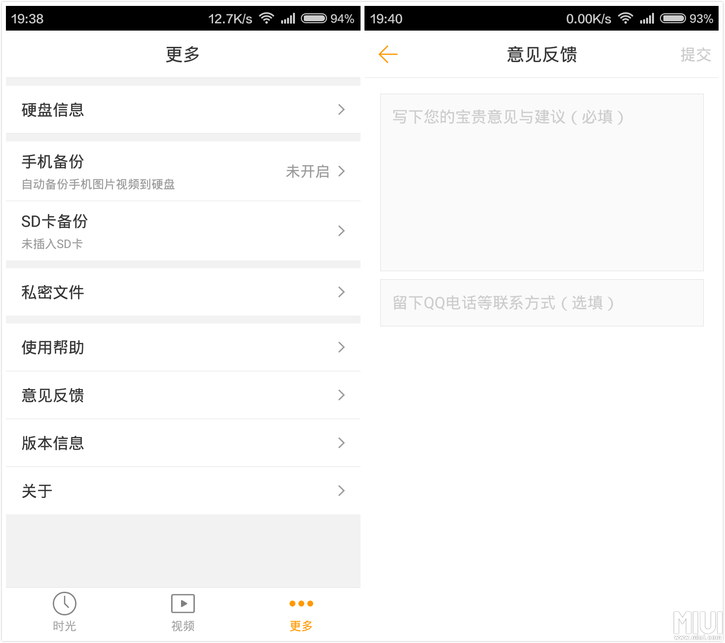 广州佐敦道饮品视觉系统提案:开云赛事(图1) 开云足球